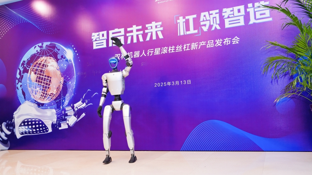 申博太阳城发布“机器人行星滚柱丝杠新产品”